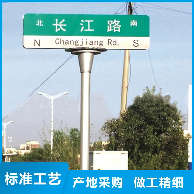 【指路牌党建宣传栏质检合格发货】