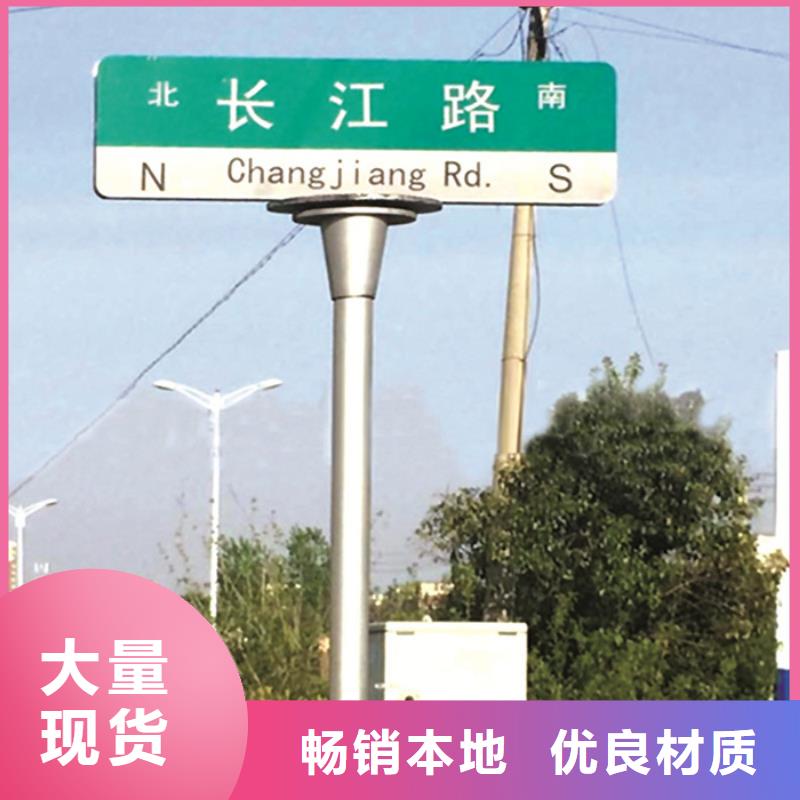 指路牌【自行车棚】厂家十分靠谱