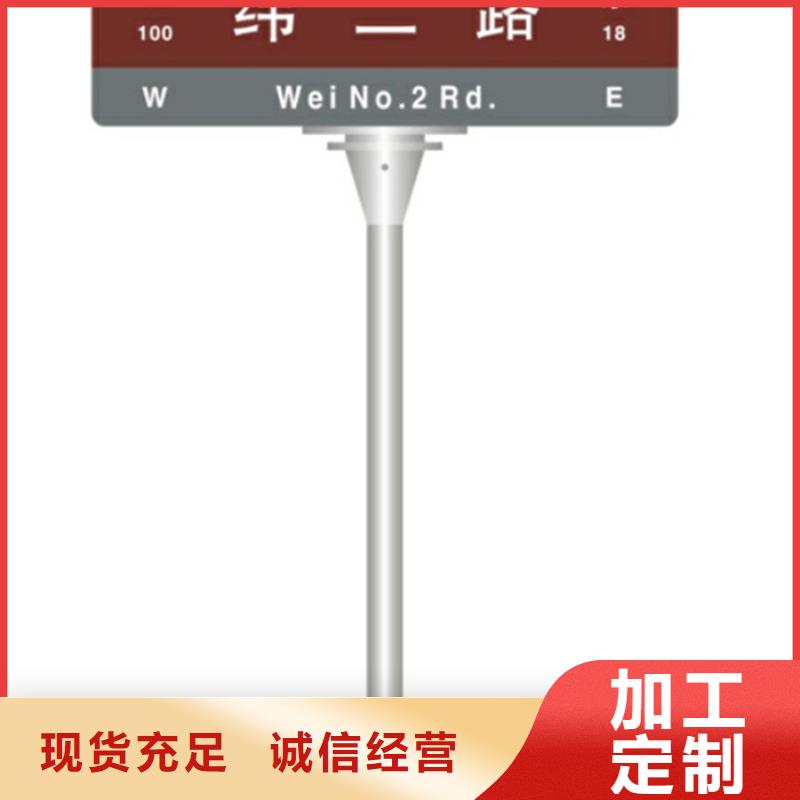 指路牌【自行车棚】厂家十分靠谱