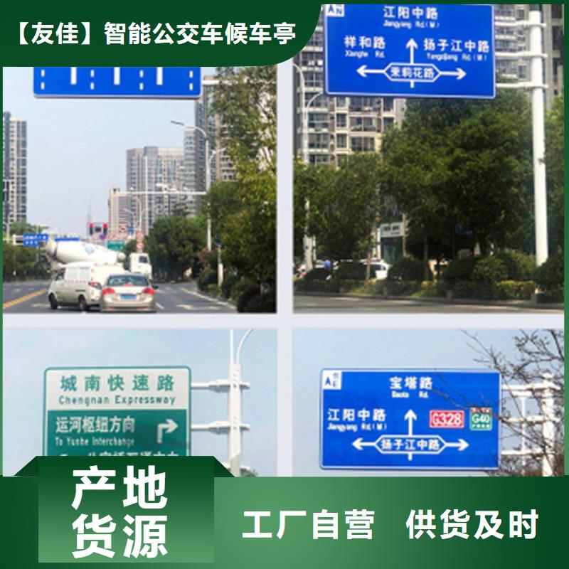 指路牌【自行车棚】厂家十分靠谱