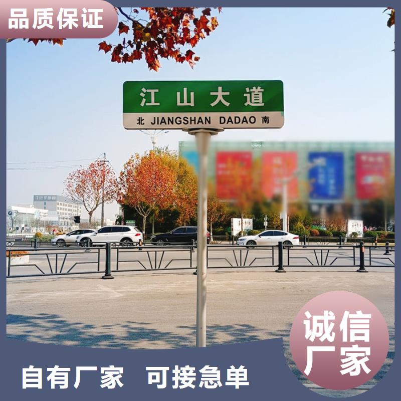 【指路牌党建宣传栏质检合格发货】
