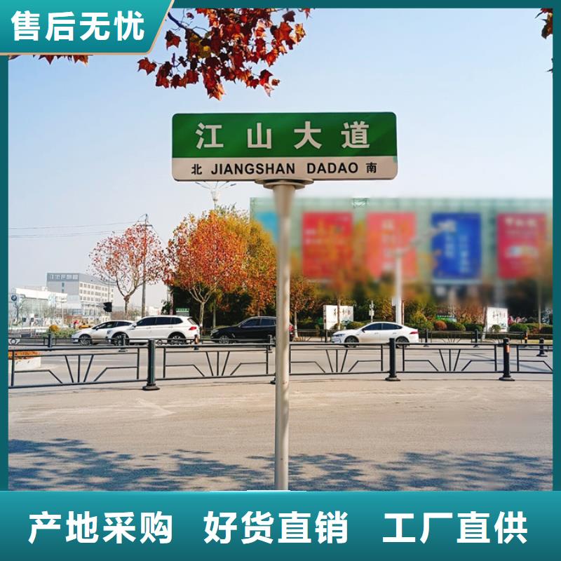 指路牌【自行车棚】厂家十分靠谱