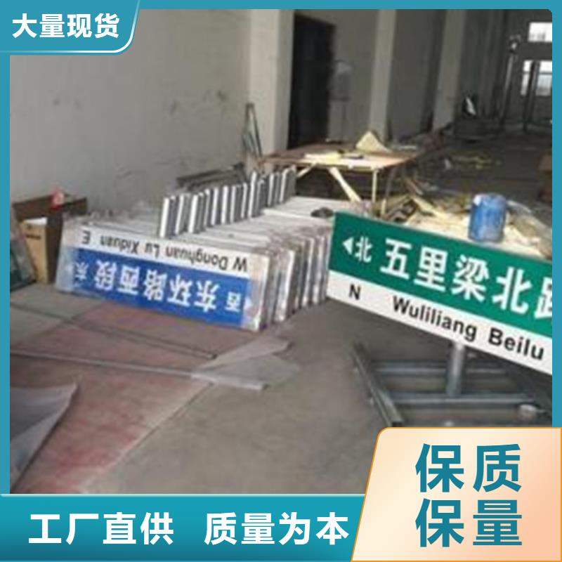 指路牌【自行车棚】厂家十分靠谱