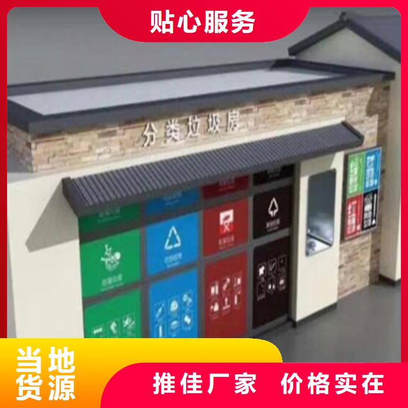 垃圾分类房滚动式阅报栏实力优品