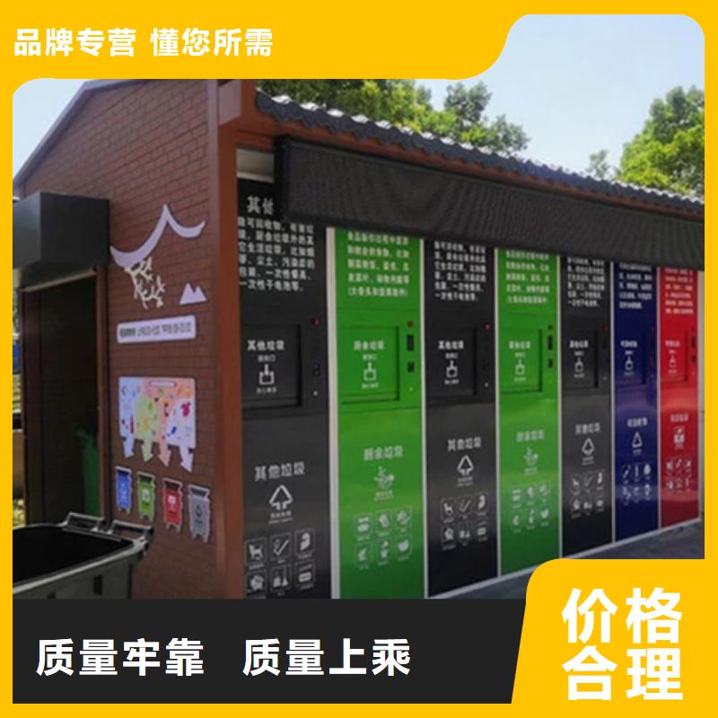 垃圾分类房公司宣传栏产品细节