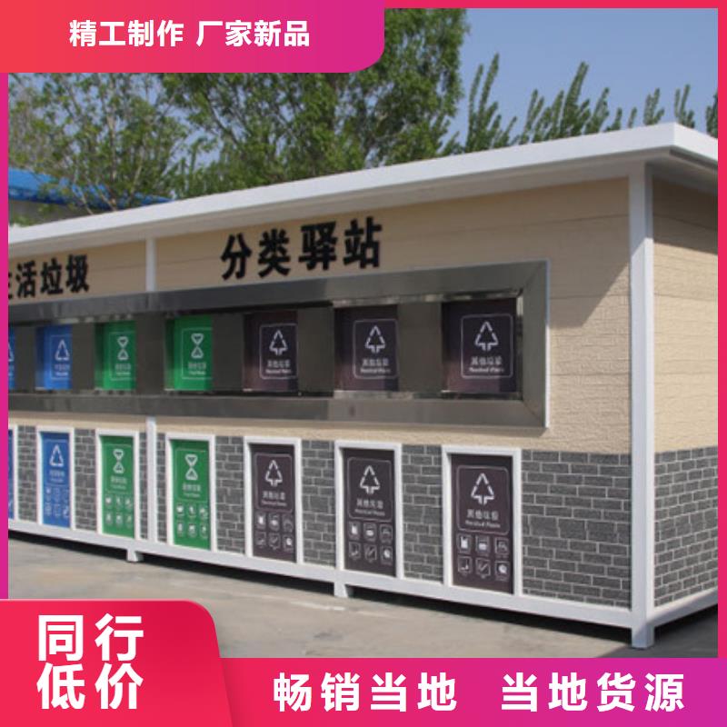 【垃圾分类房】路名牌灯箱真材实料加工定制