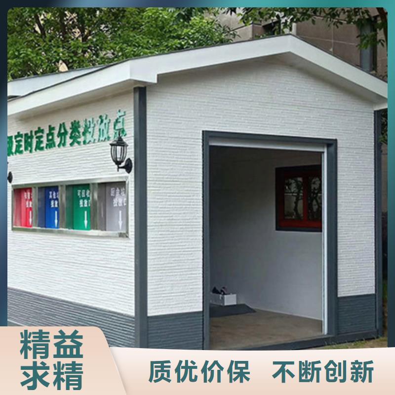 垃圾分类房,党建宣传栏我们更专业