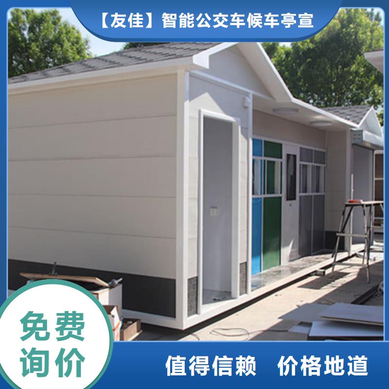 垃圾分类房_简约候车亭厂家直销直供