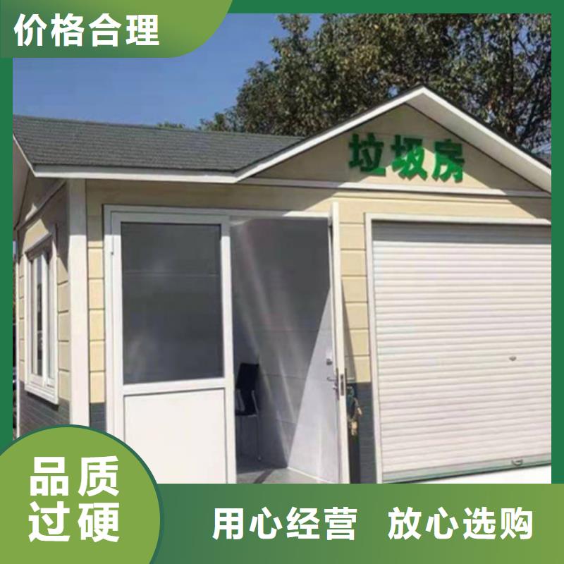 【垃圾分类房】经典候车亭做工精细