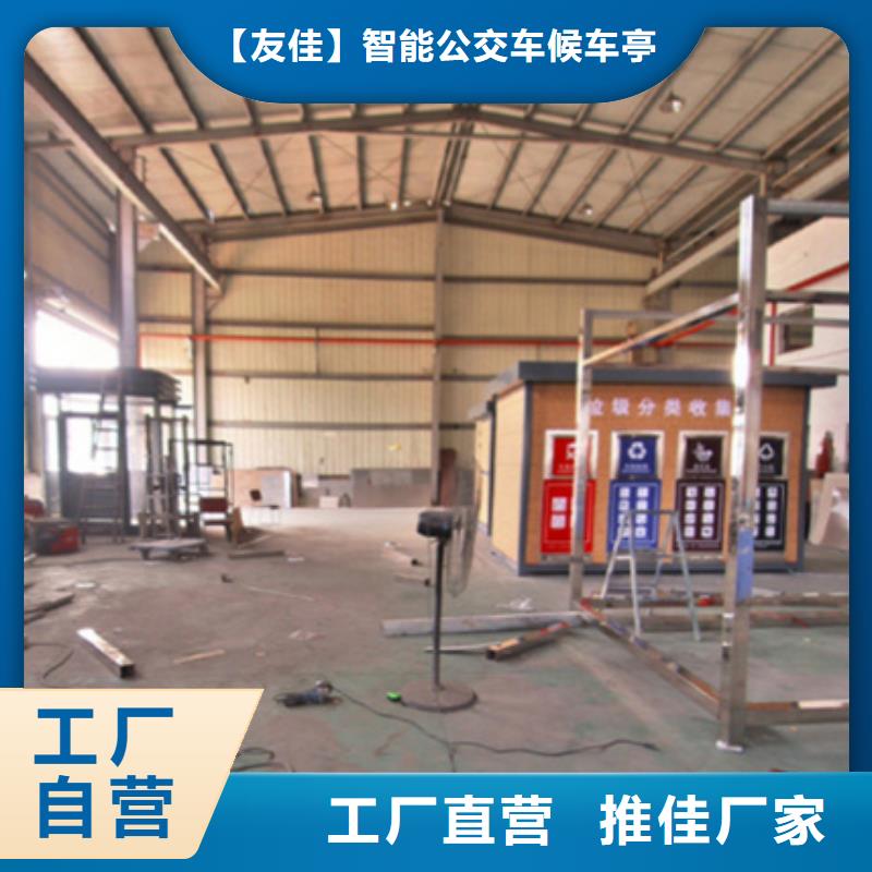 垃圾分类房不锈钢候车亭优选原材
