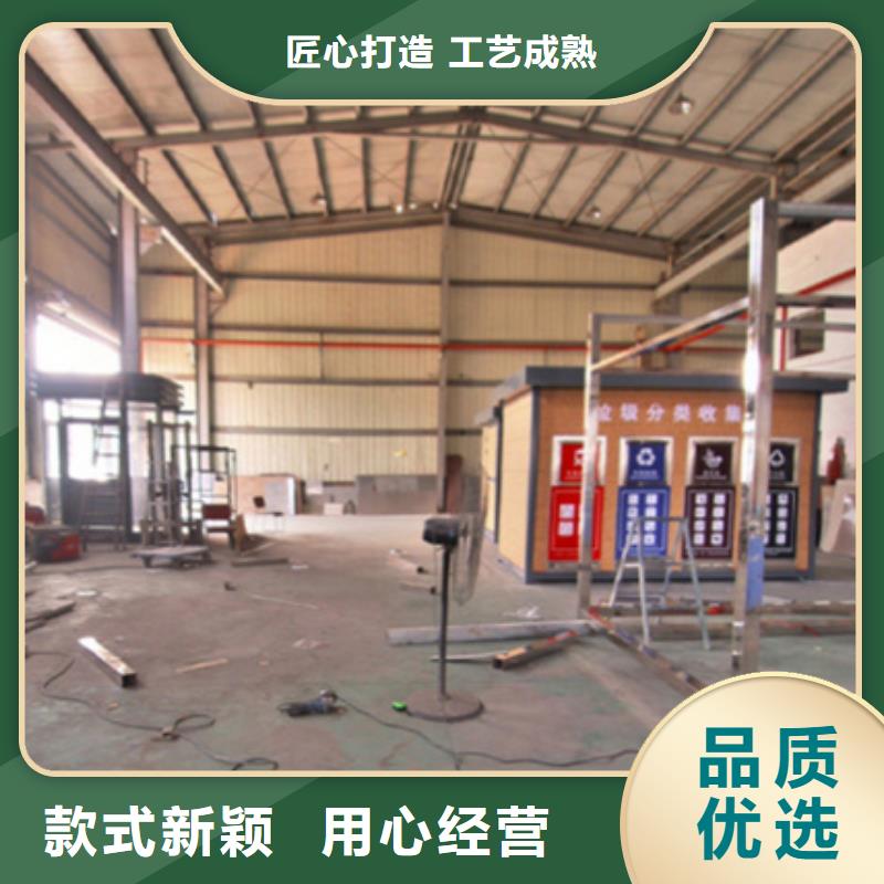 垃圾分类房【分类垃圾箱】现货供应