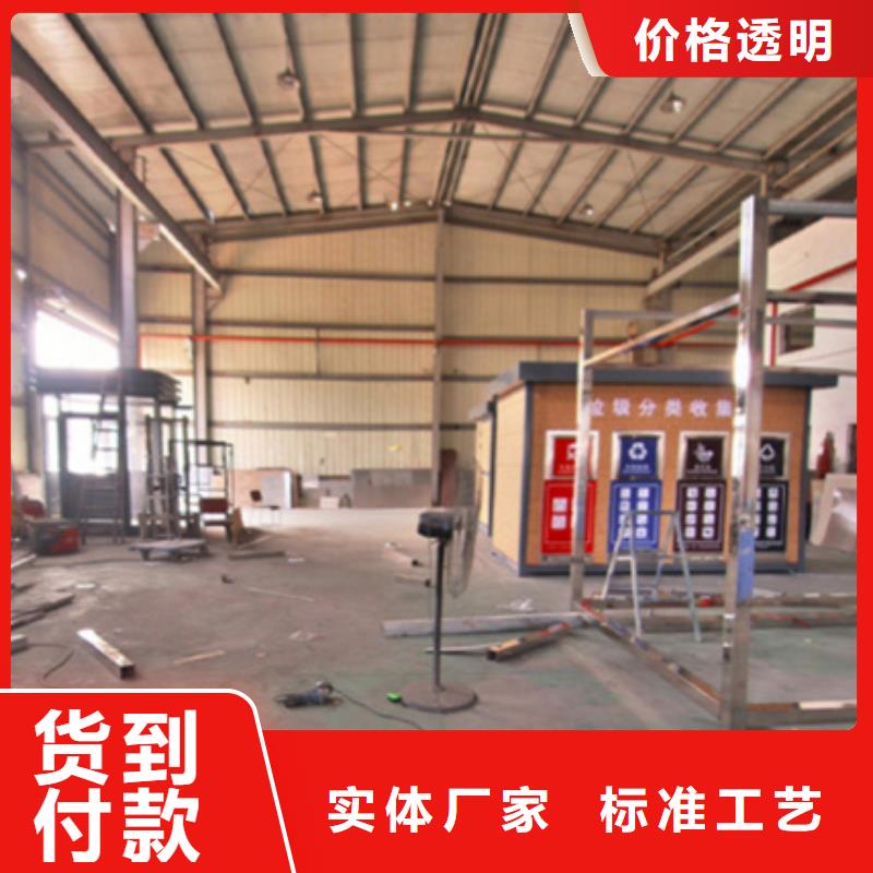 垃圾分类房-路名牌厂家直销