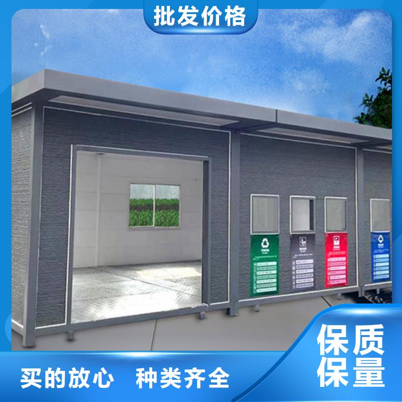 【垃圾分类房】路名牌灯箱真材实料加工定制
