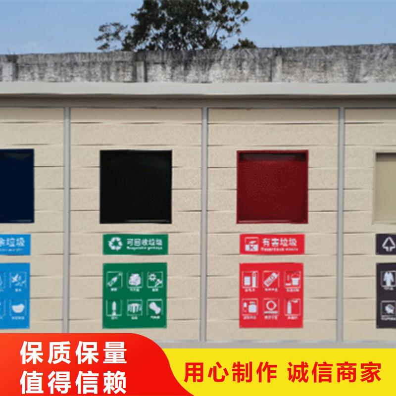 垃圾分类房滚动式阅报栏实力优品