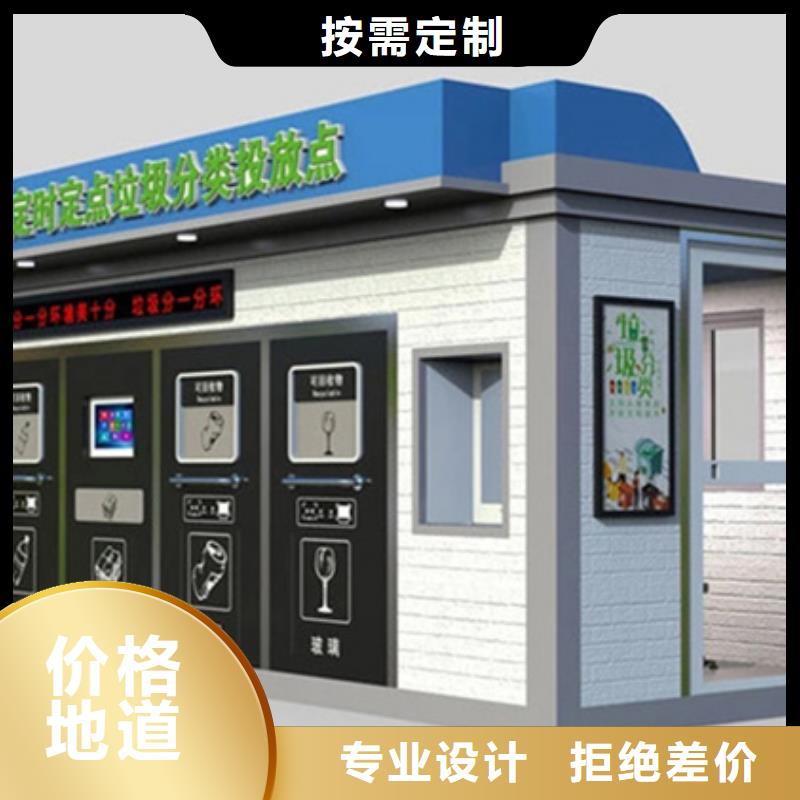 垃圾分类房小区垃圾分类房自营品质有保障