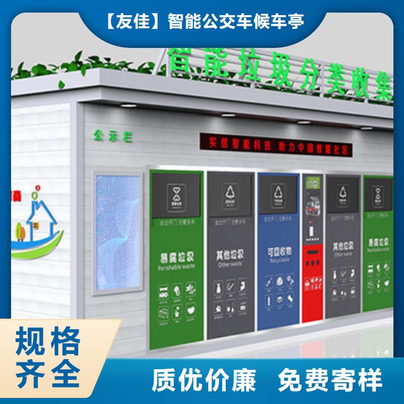 【垃圾分类房】路名牌灯箱真材实料加工定制