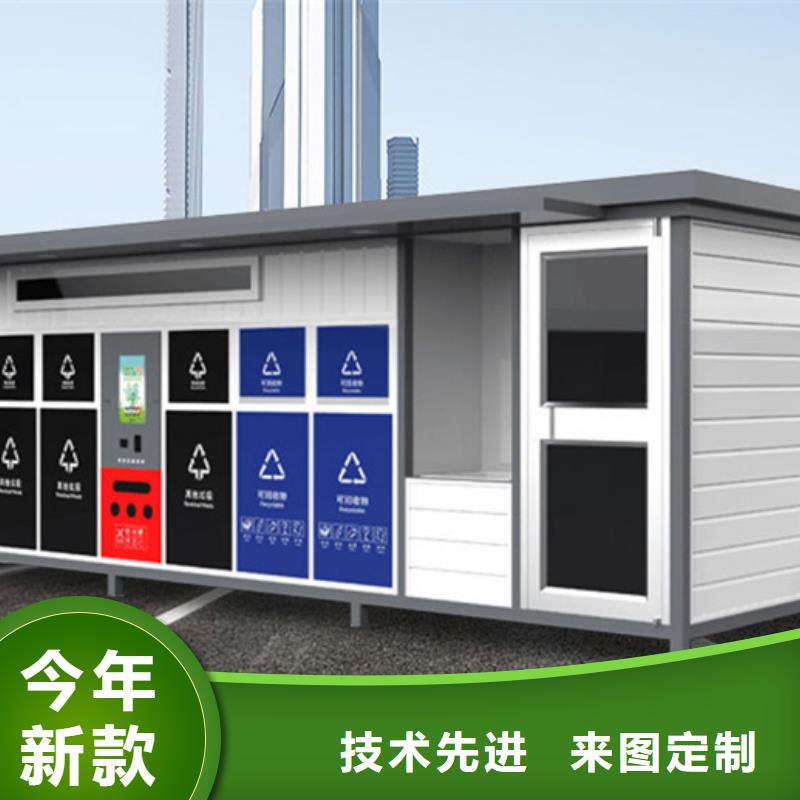 垃圾分类房阅报栏质检合格发货