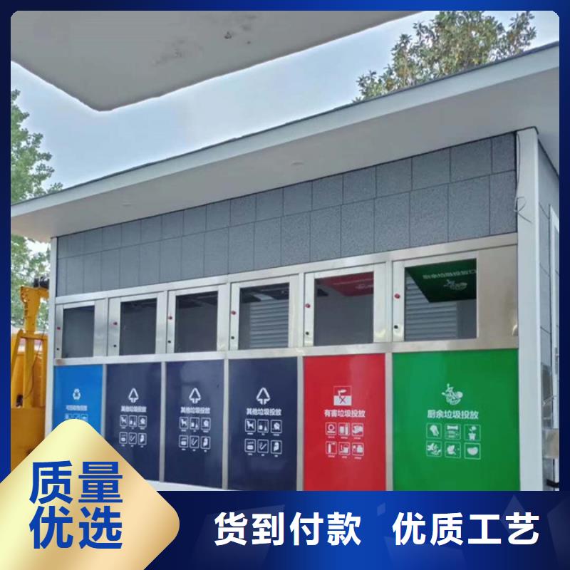 垃圾分类房-路名牌厂家直销