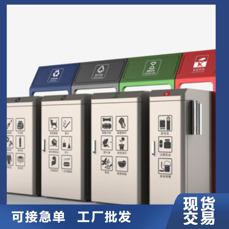 智能垃圾分类箱公交候车亭实地大厂