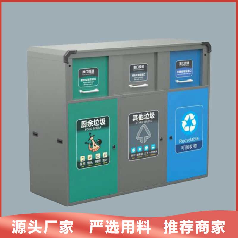 【智能垃圾分类箱社区阅报栏高性价比】