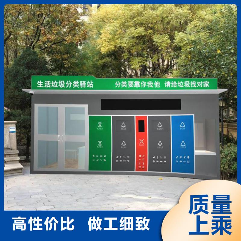 智能垃圾分类箱校园宣传栏产品优势特点