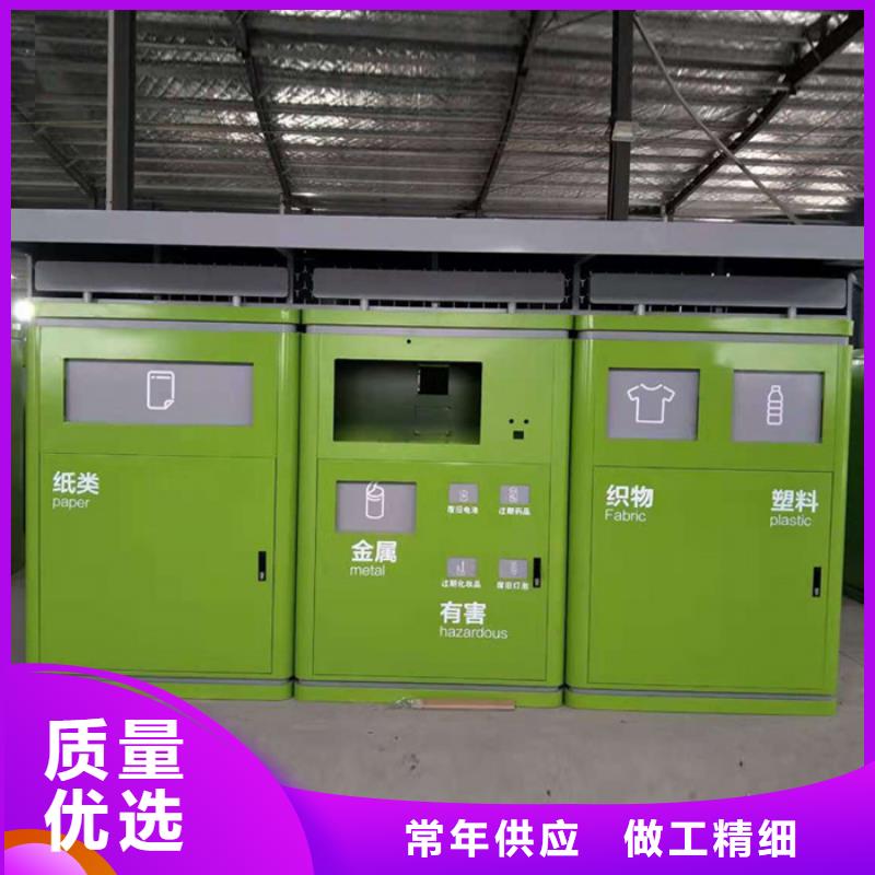 智能垃圾分类箱交通标识牌售后服务完善