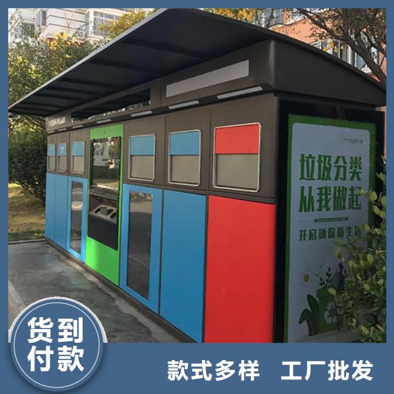 【智能垃圾分类箱交通指示牌厂诚信经营】