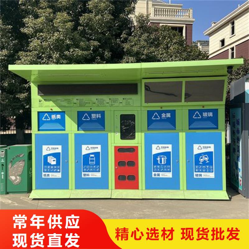 智能垃圾分类箱_户外精神堡垒好产品有口碑