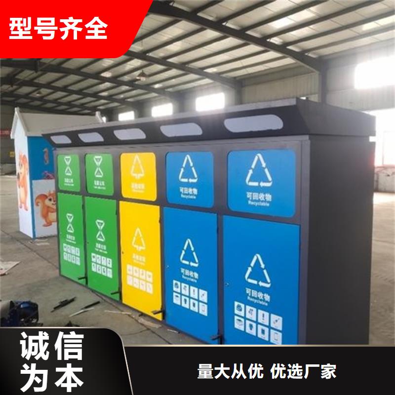 智能垃圾分类箱-自行车棚种类丰富