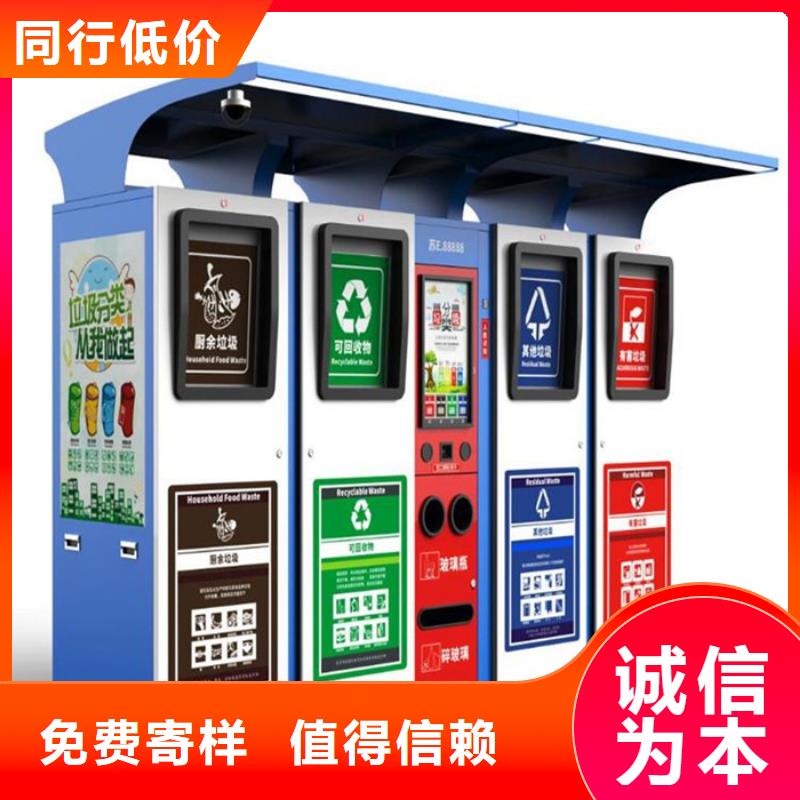 【智能垃圾分类箱】梯形灯杆灯箱自有生产工厂