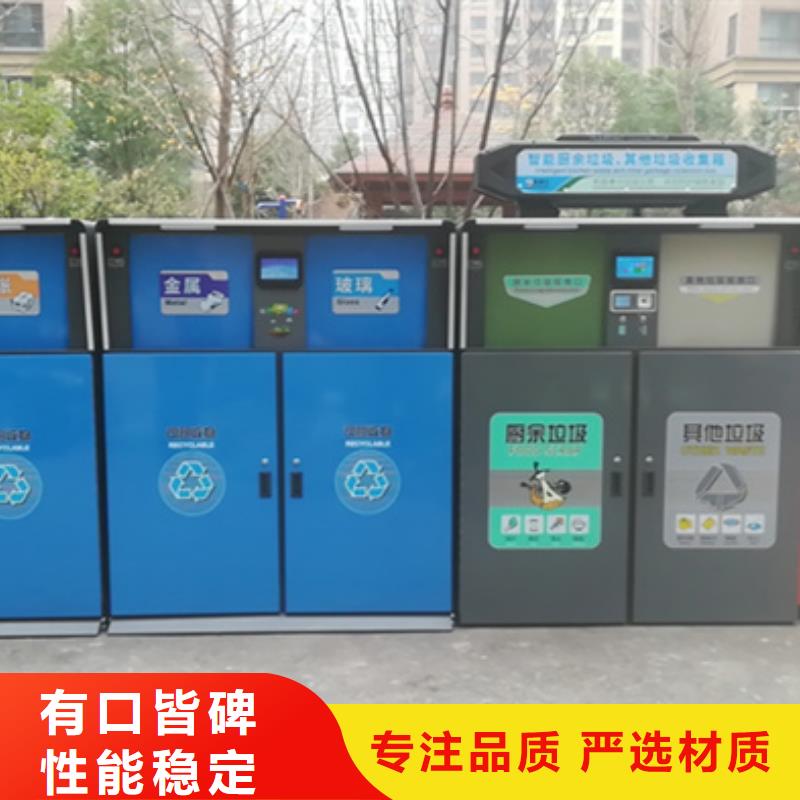 智能垃圾分类箱-自行车棚种类丰富