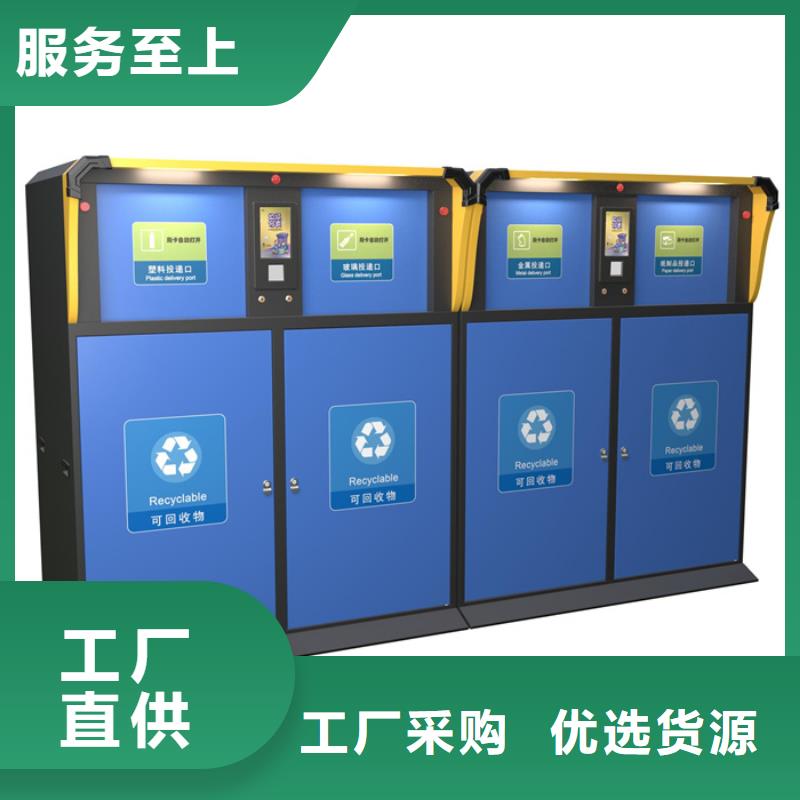 【智能垃圾分类箱】梯形灯杆灯箱自有生产工厂