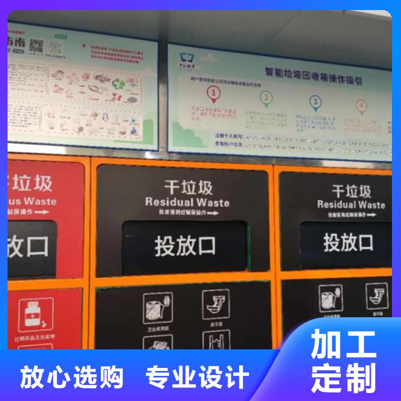 【智能垃圾分类箱交通指示牌厂诚信经营】