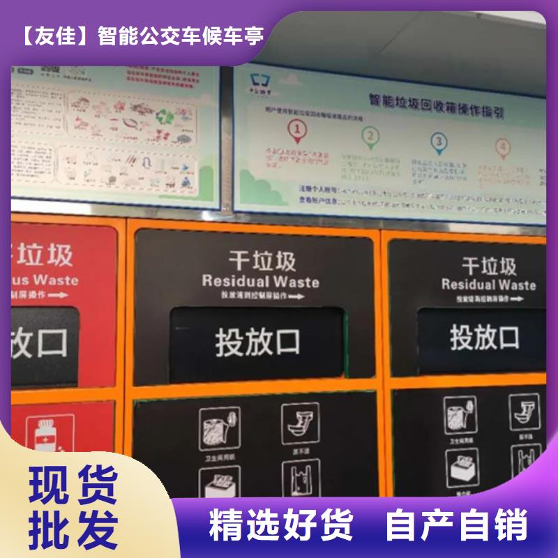 【智能垃圾分类箱】梯形灯杆灯箱自有生产工厂