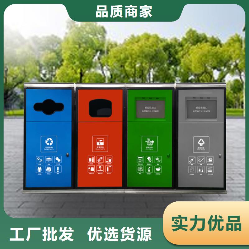 【智能垃圾分类箱交通指示牌厂诚信经营】