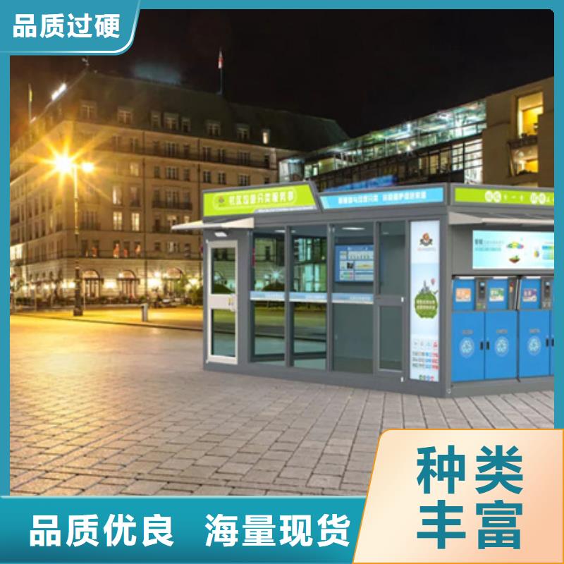 智能垃圾分类箱_户外精神堡垒好产品有口碑