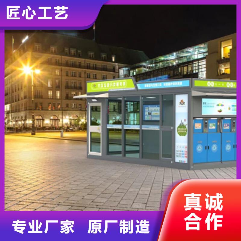 智能垃圾分类箱交通标识牌售后服务完善