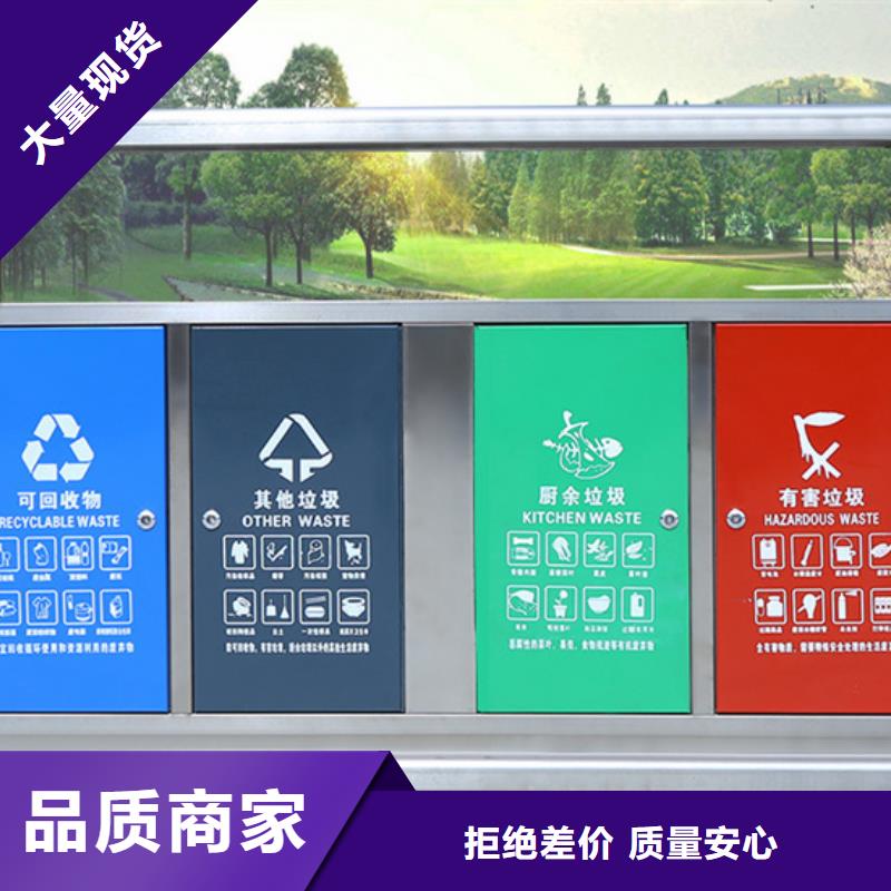【智能垃圾分类箱】交通指示牌诚信经营