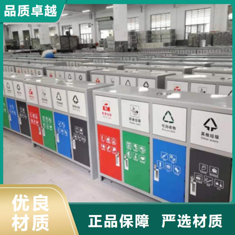 智能垃圾分类箱-自行车棚种类丰富