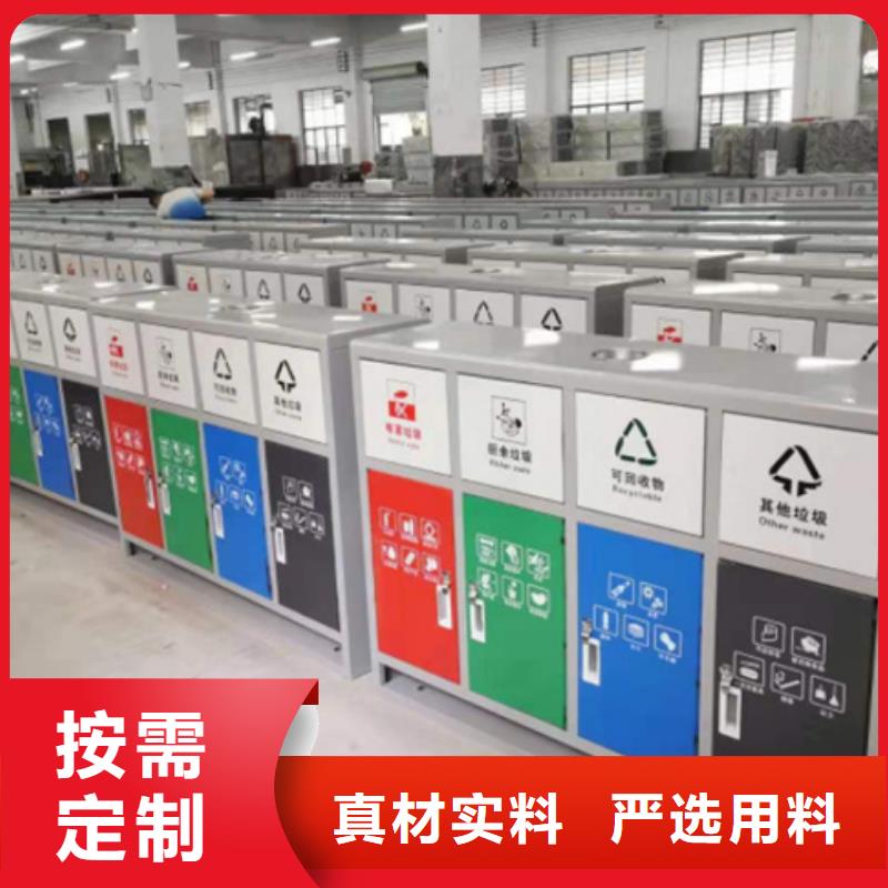 智能垃圾分类箱广告垃圾箱量大从优