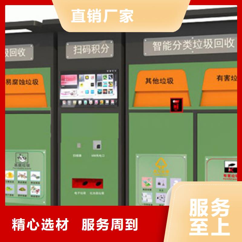 【智能垃圾分类箱交通指示牌厂诚信经营】