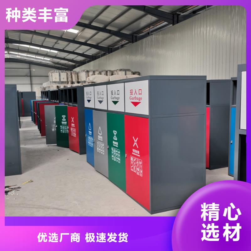 【智能垃圾分类箱社区阅报栏高性价比】