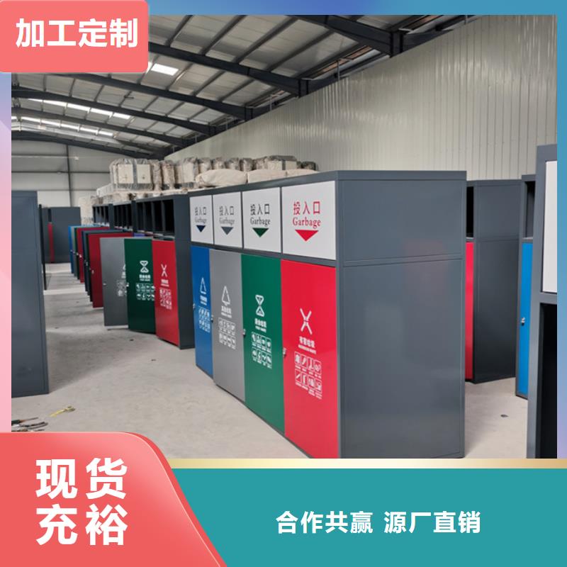 智能垃圾分类箱广告垃圾箱量大从优