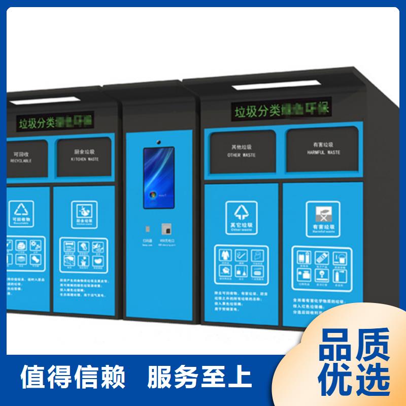 智能垃圾分类箱校园宣传栏产品优势特点