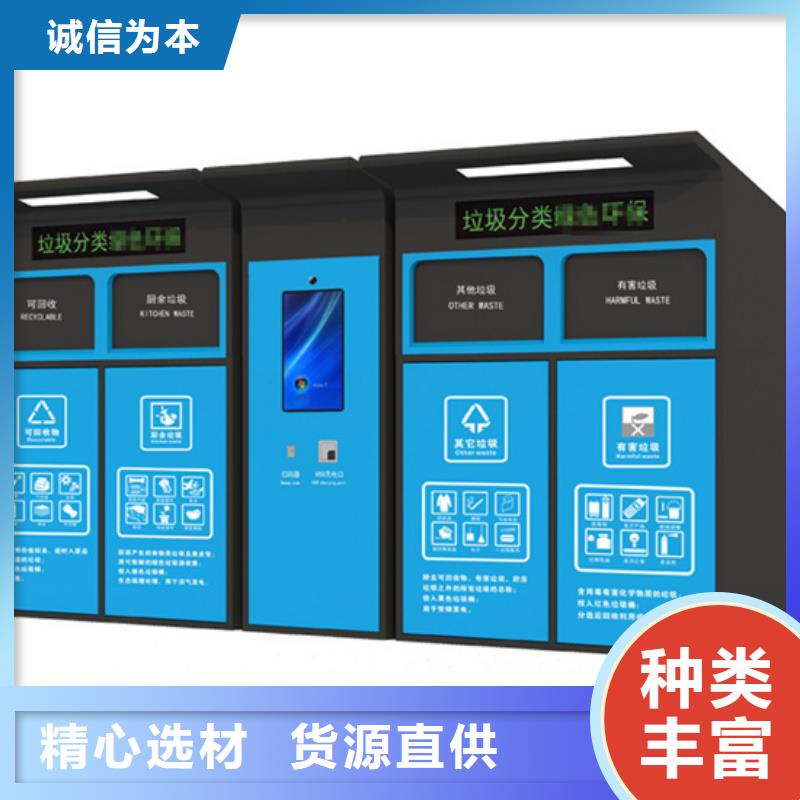 智能垃圾分类箱_户外精神堡垒好产品有口碑