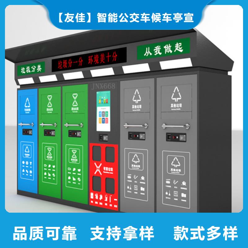 智能垃圾分类箱广告垃圾箱量大从优
