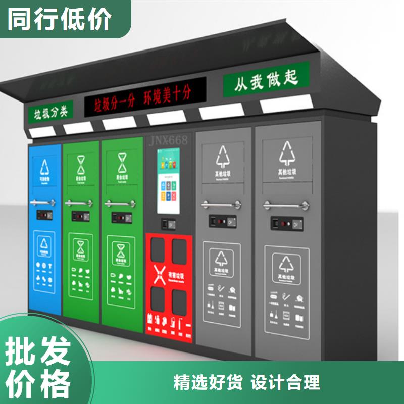 智能垃圾分类箱-自行车棚种类丰富