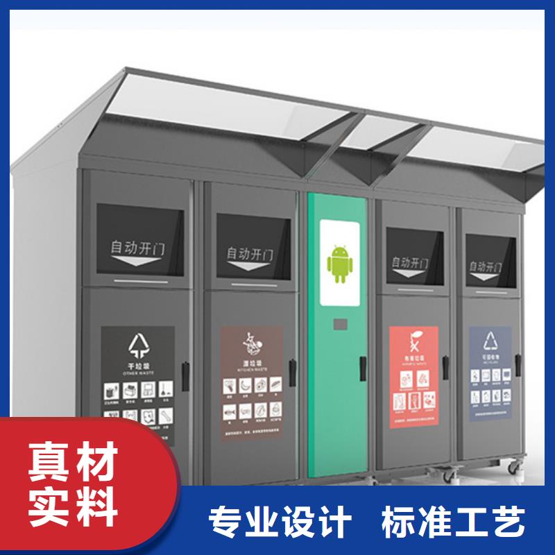 【智能垃圾分类箱】交通指示牌诚信经营