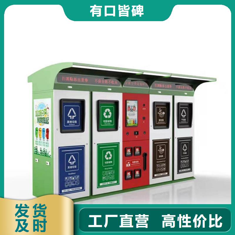 【智能垃圾分类箱交通指示牌厂诚信经营】