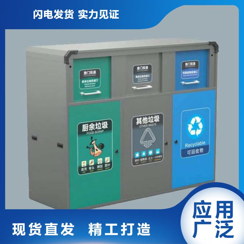 【智能垃圾分类箱】交通指示牌诚信经营